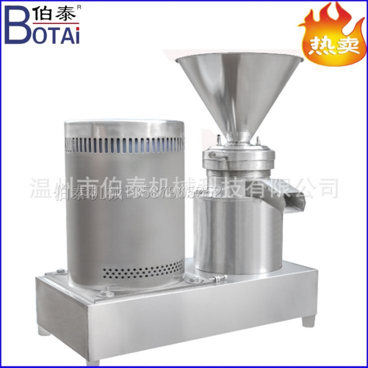 膠體磨、研磨機(jī)
